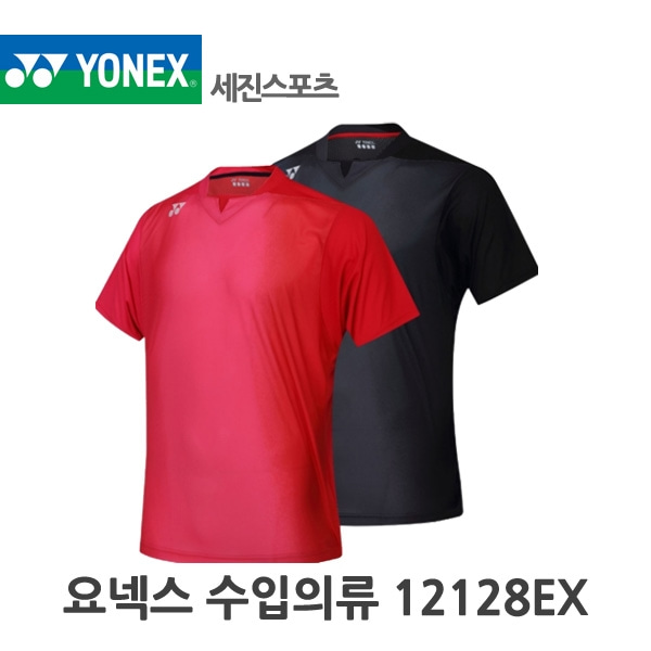 요넥스 2016 12128EX 수입의류 남자 반팔 티셔츠